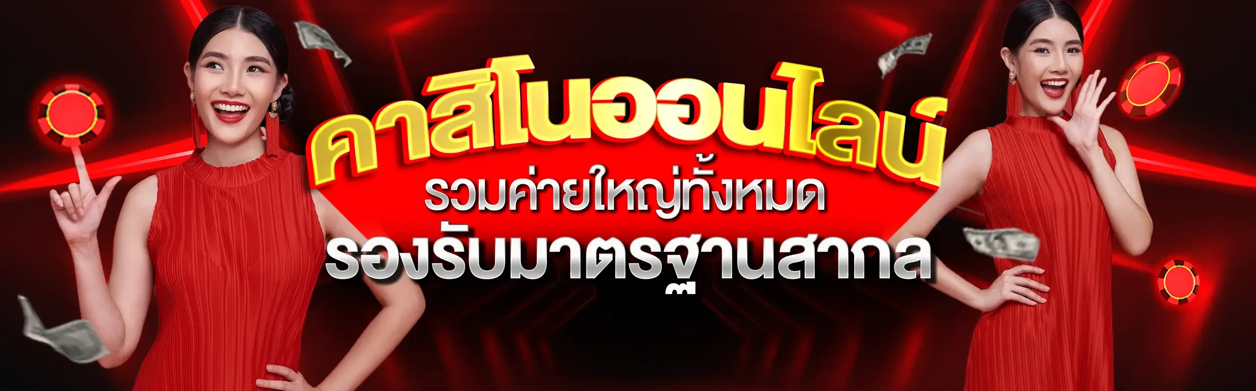 รวมสล็อตเด็ด Demon45 เกมไหนแตกดี